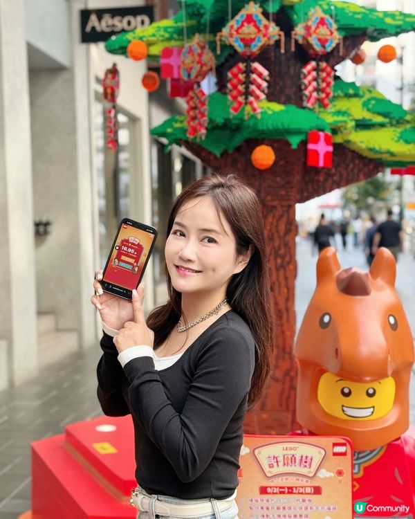 銅鑼灣有許願樹⁉️快去許願呀