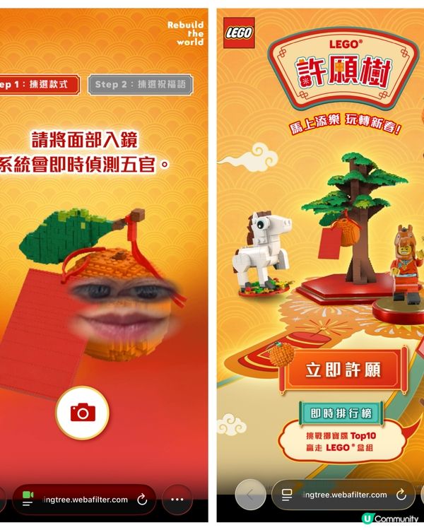 銅鑼灣有許願樹⁉️快去許願呀