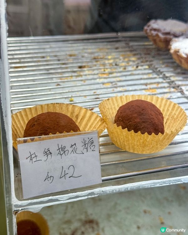 Casabake⭐️杜拜朱古力棉花糖超驚喜～