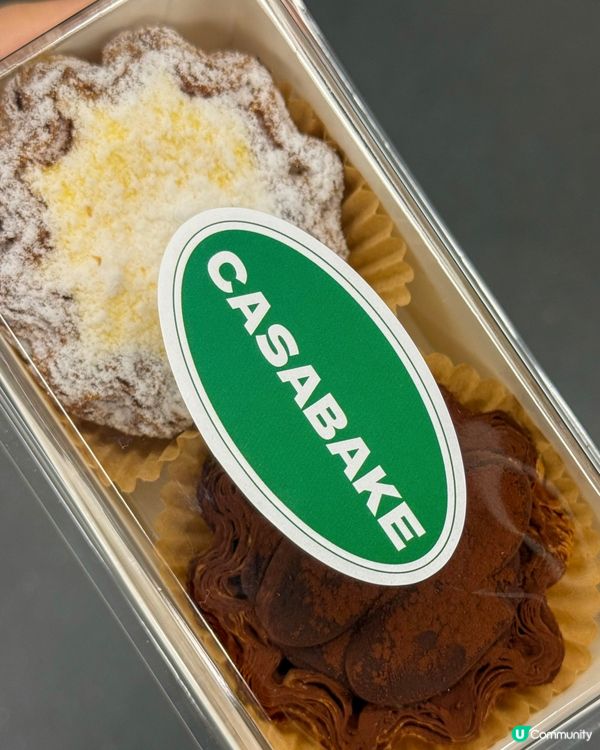 Casabake⭐️杜拜朱古力棉花糖超驚喜～