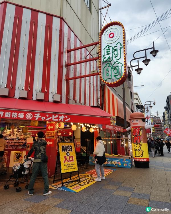 大阪通天閣 玩轉百年新體驗 🤩