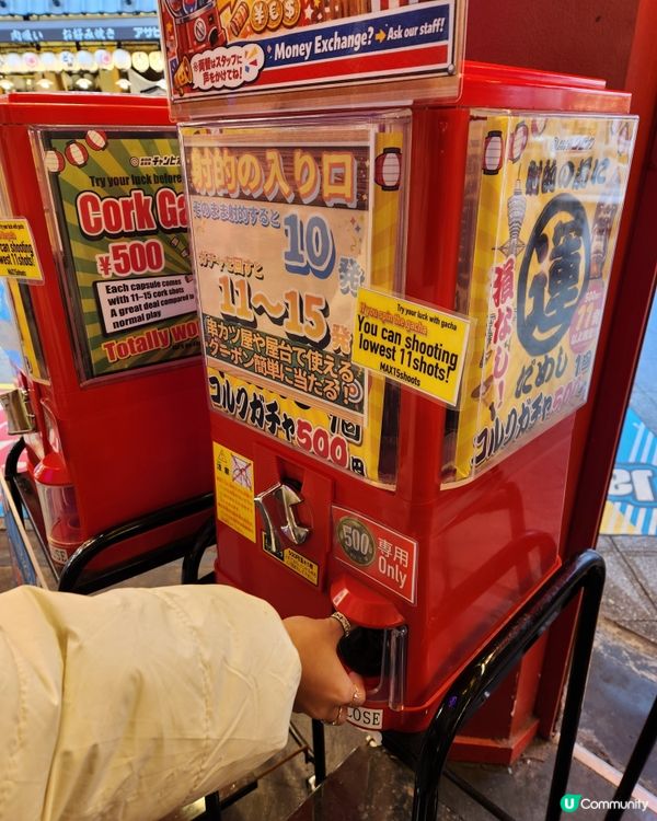 大阪通天閣 玩轉百年新體驗 🤩