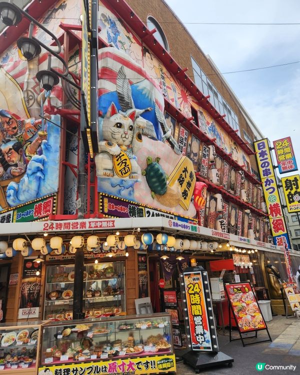 大阪通天閣 玩轉百年新體驗 🤩