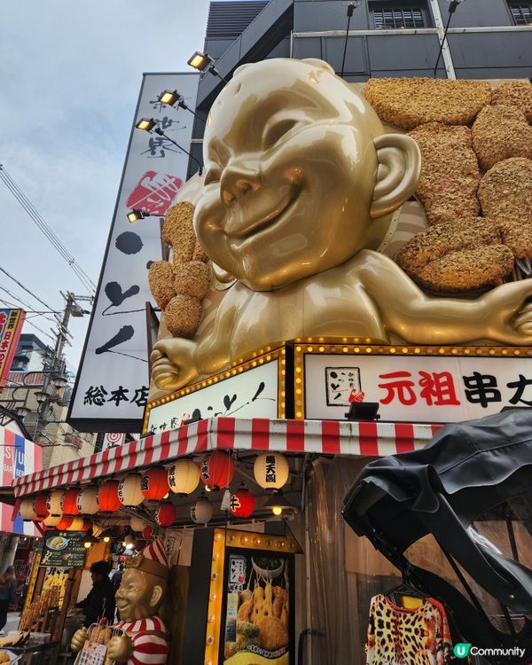 大阪通天閣 玩轉百年新體驗 🤩