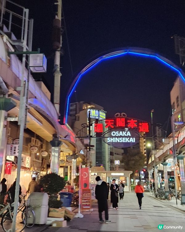 大阪通天閣 玩轉百年新體驗 🤩