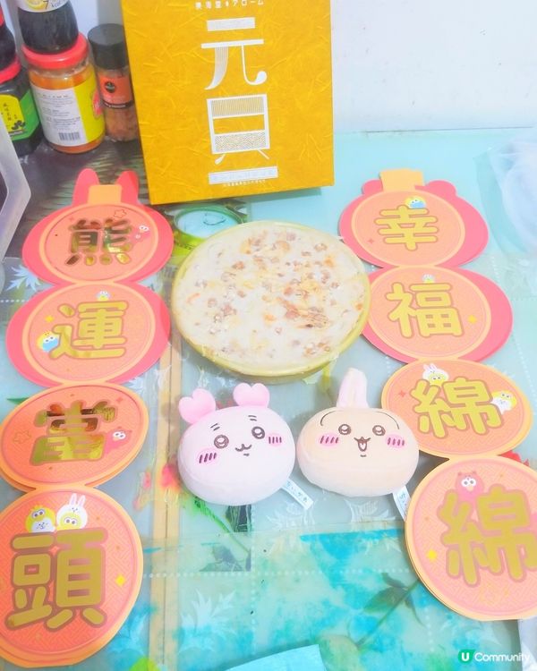 2026過年~東海堂元貝蘿蔔糕