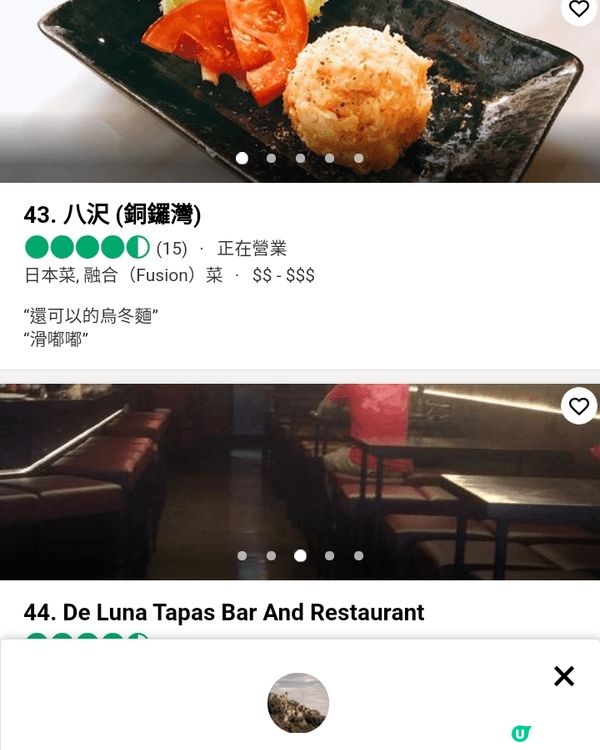 nene 朗豪坊11樓 有好多不同顔色味料sauces 的雞...