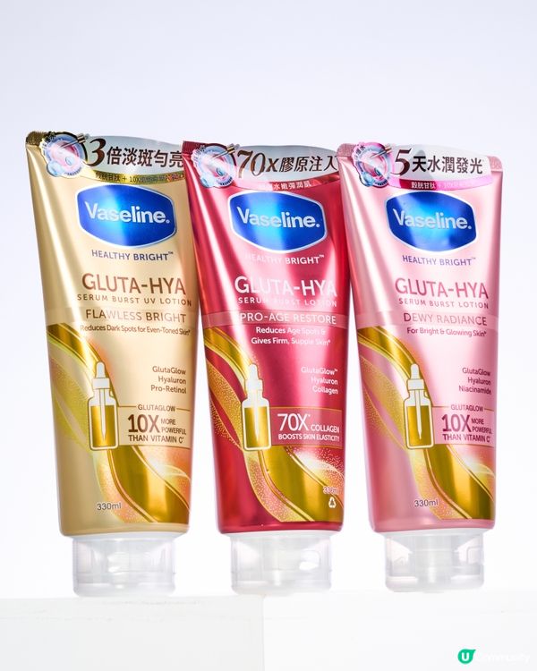 凡士林®️ Vaseline®️ 精華凝乳