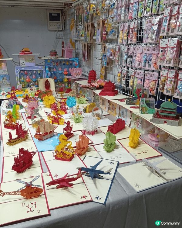 廟街是香港著名夜巿和旅遊景點，以前這裡很熱鬧，每日下午三點，...