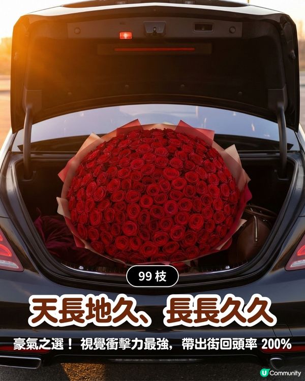 ✨情人節不踩雷送花攻略🌸🤍 | 花語/數量/禁忌一文睇曬！玫瑰花外5大高質感小眾花推介💖