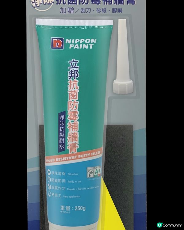 【馬年送禮】社群送立邦油漆「馬上翻新·居家修補套裝」150套！