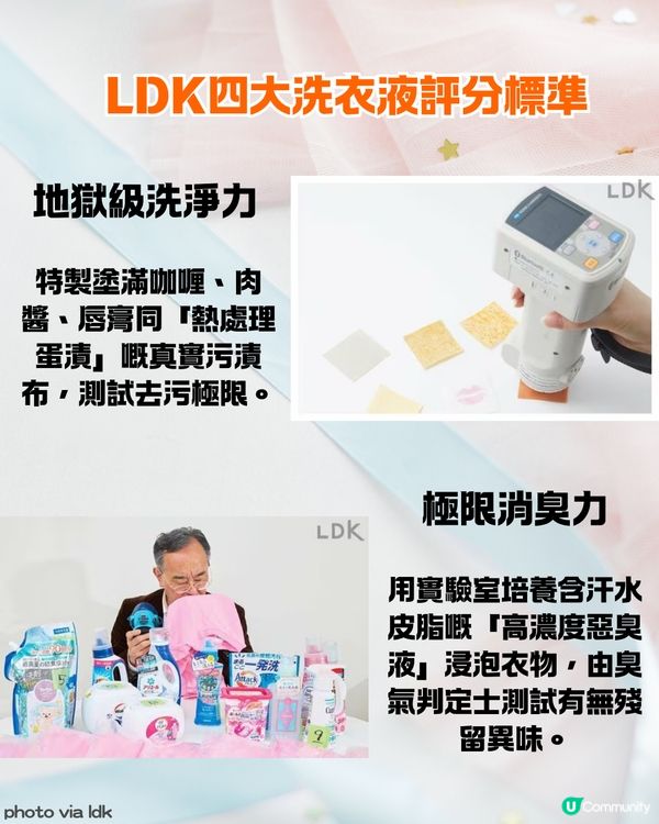 2026 8大日本洗衣液排行榜🏆 香港$2X起入手🤩