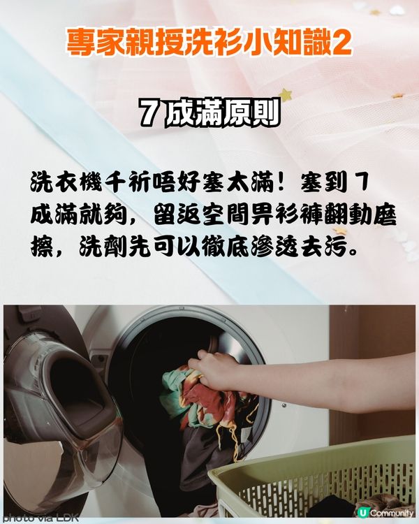 2026 8大日本洗衣液排行榜🏆 香港$2X起入手🤩