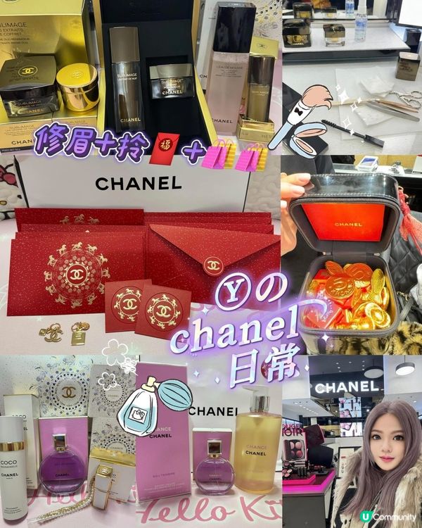 ⓎのChanel 日常💜