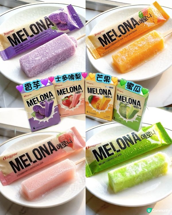 Ⓨの雪條推介😋👍