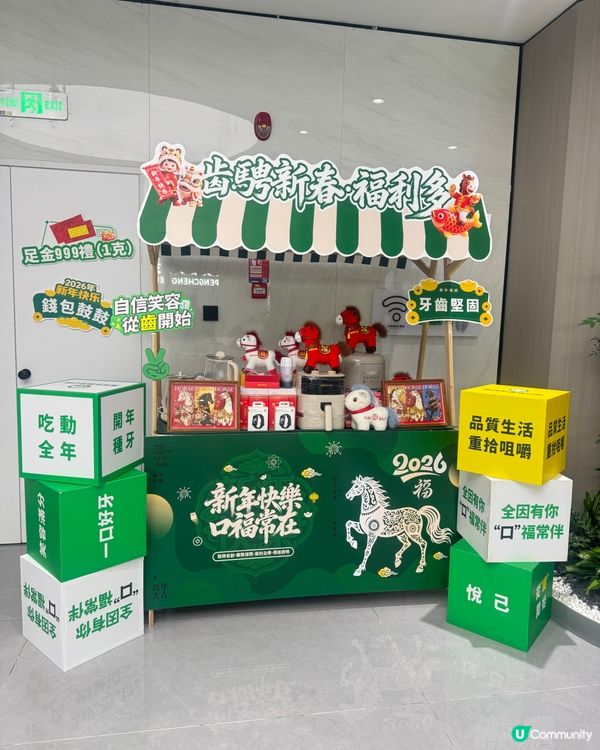 Ⓨの羅湖快閃洗牙體驗💚