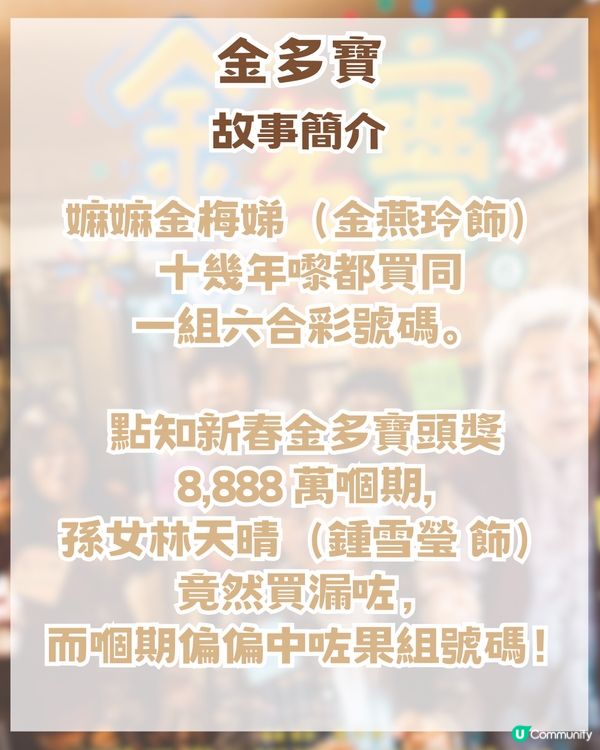 2026 年4大必睇賀歲片! 黃子華/呂爵安Edan/尋秦記加長版