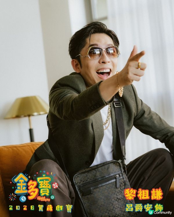 2026 年4大必睇賀歲片! 黃子華/呂爵安Edan/尋秦記加長版