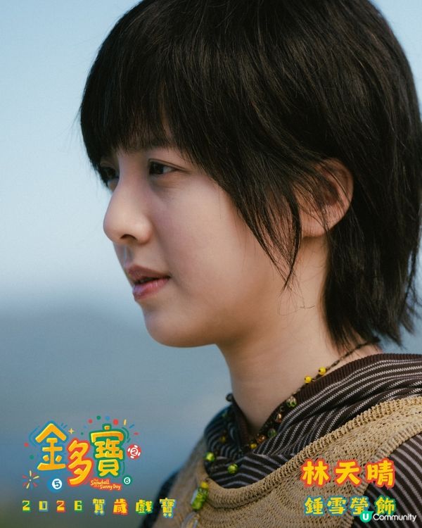 2026 年4大必睇賀歲片! 黃子華/呂爵安Edan/尋秦記加長版