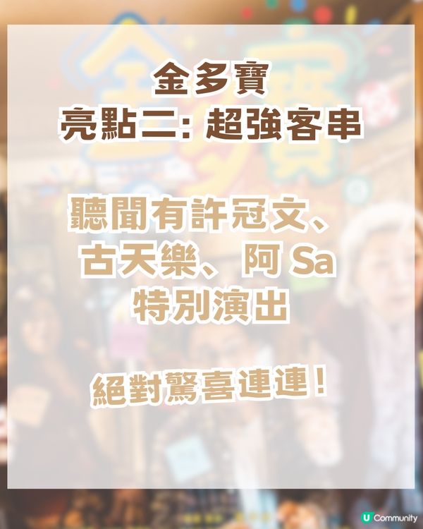 2026 年4大必睇賀歲片! 黃子華/呂爵安Edan/尋秦記加長版