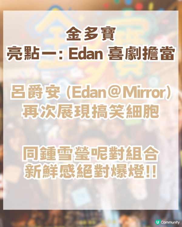 2026 年4大必睇賀歲片! 黃子華/呂爵安Edan/尋秦記加長版