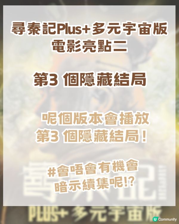 2026 年4大必睇賀歲片! 黃子華/呂爵安Edan/尋秦記加長版