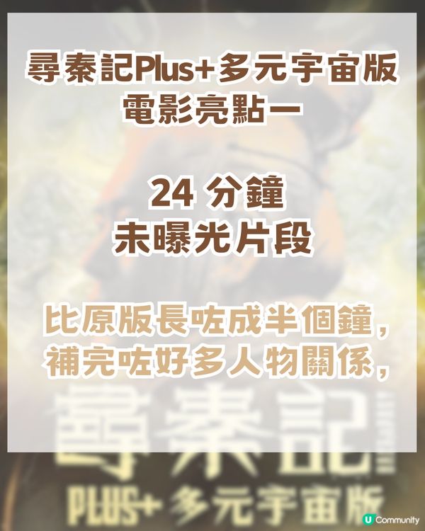 2026 年4大必睇賀歲片! 黃子華/呂爵安Edan/尋秦記加長版