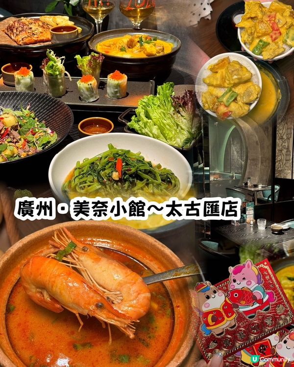 過年不打烊🧧🎉新春小聚好去處