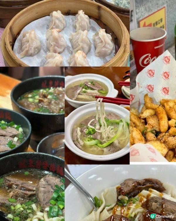 遊台灣必收藏 絕密美食😋㊙️