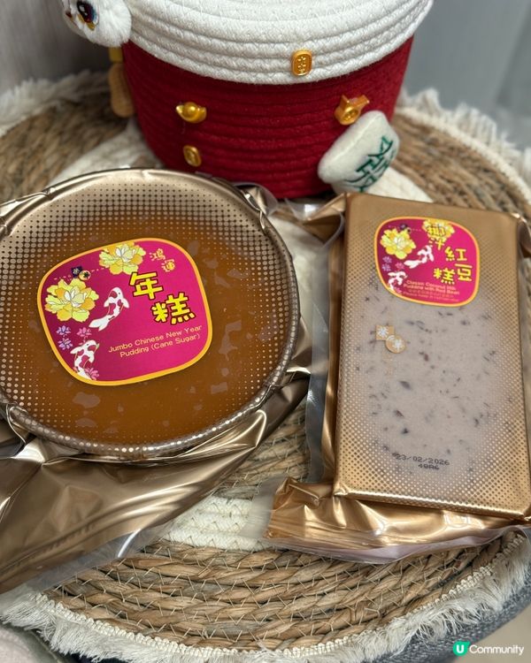 步步糕升 榮華滋味！🧧