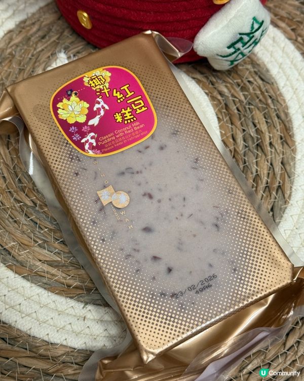 步步糕升 榮華滋味！🧧