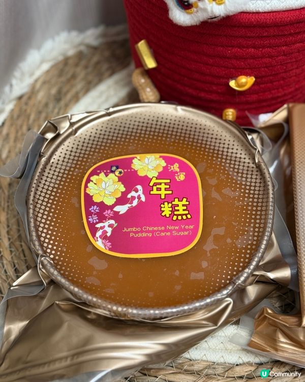 步步糕升 榮華滋味！🧧