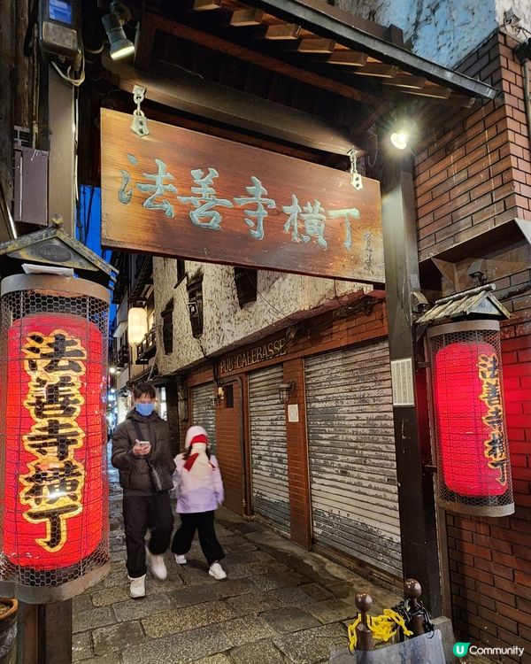 法善寺：青苔不動明王 🌧️