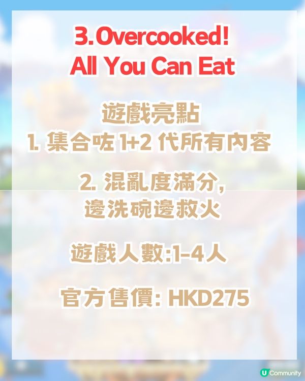 2026 年Switch 派對遊戲5大推薦!瑪利歐賽車/瑪利歐派對