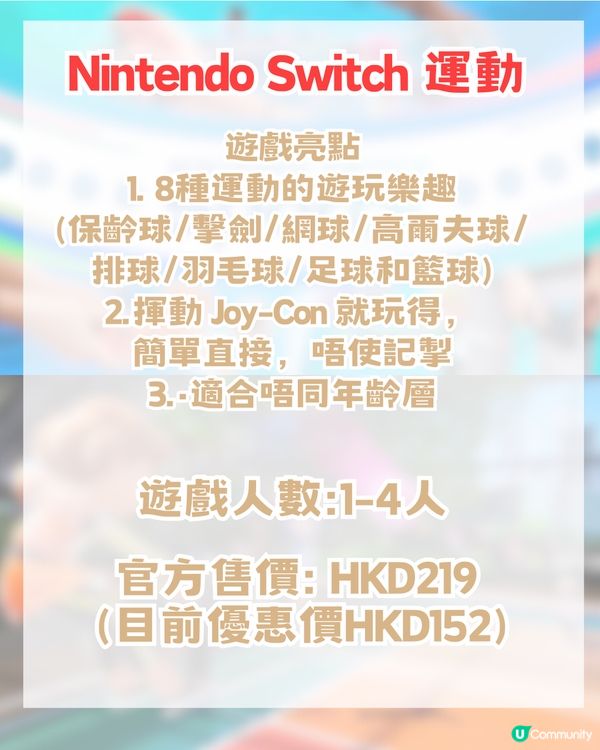 2026 年Switch 派對遊戲5大推薦!瑪利歐賽車/瑪利歐派對
