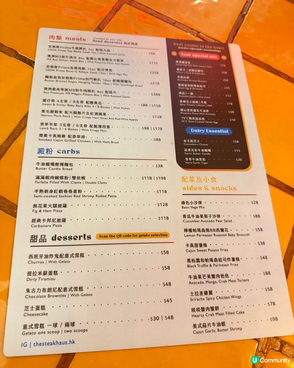 【 太子隱世懷舊西餐廳 - The Steakhaus 】