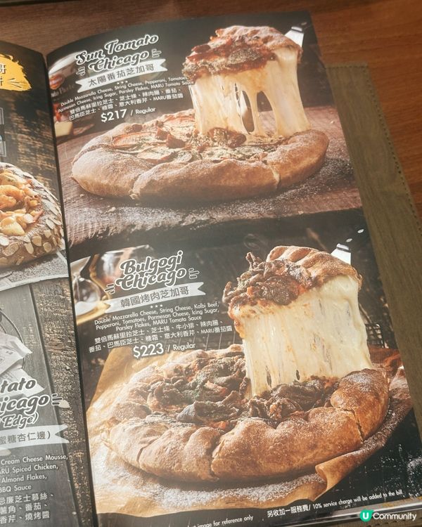 Pizza maru 搬新舖🤤