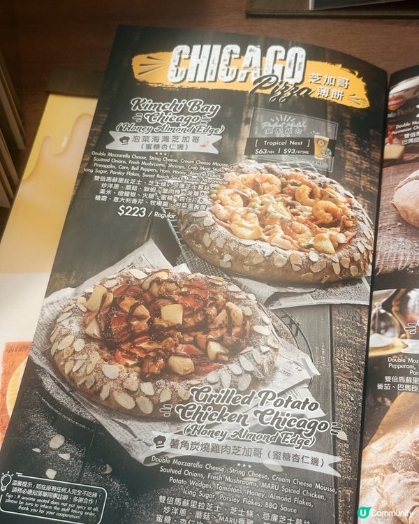 Pizza maru 搬新舖🤤