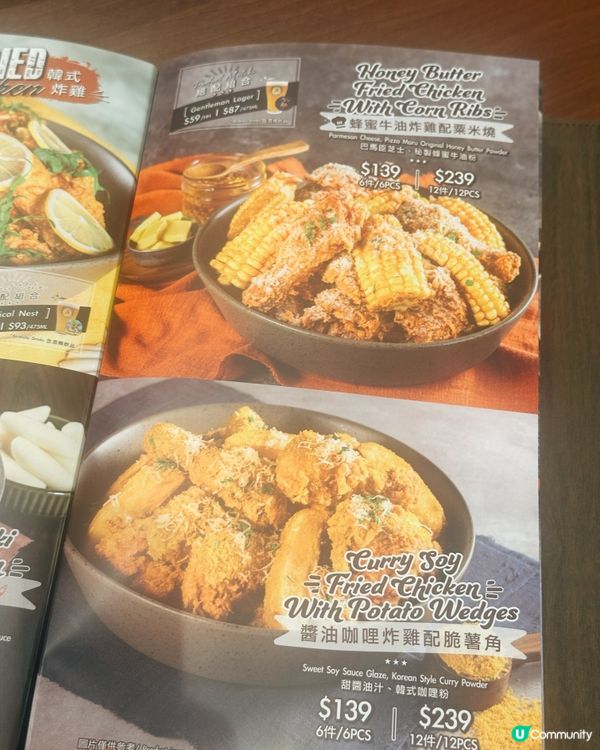 Pizza maru 搬新舖🤤