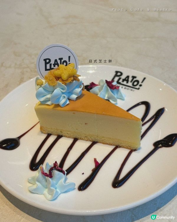 下午茶餐抵食之選 $38芝士餅加咖啡