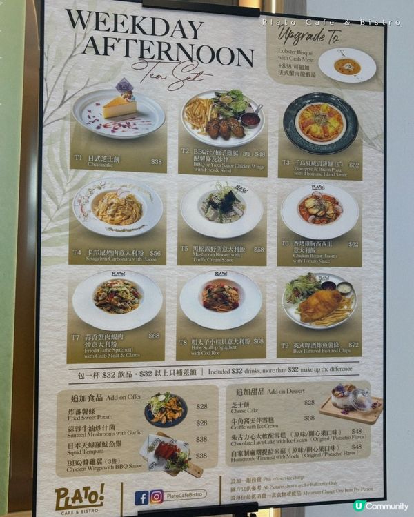 下午茶餐抵食之選 $38芝士餅加咖啡