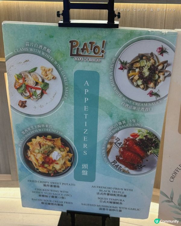 下午茶餐抵食之選 $38芝士餅加咖啡