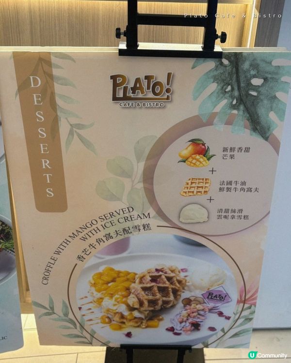 下午茶餐抵食之選 $38芝士餅加咖啡