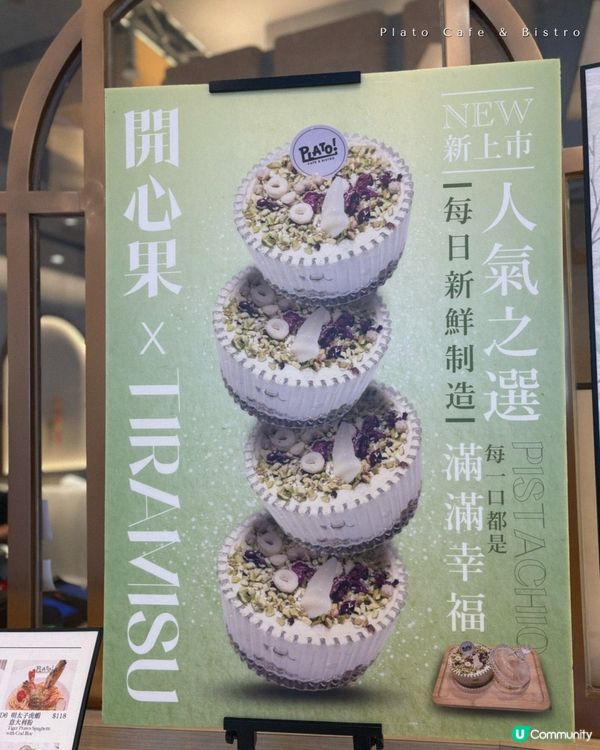 下午茶餐抵食之選 $38芝士餅加咖啡