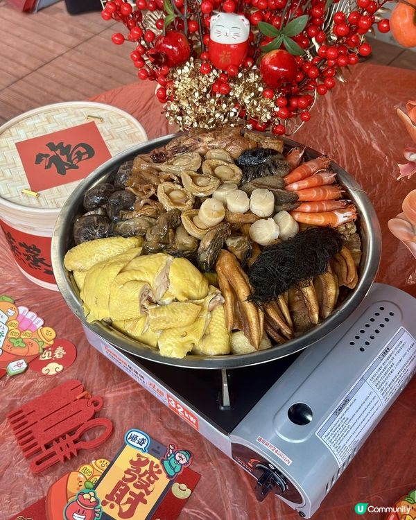 盆菜圍爐
