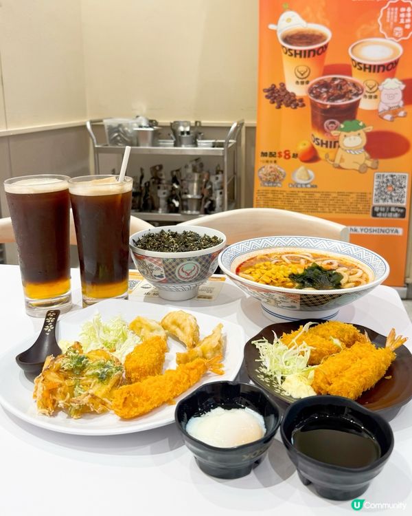 🥳吉野家推出新年套餐