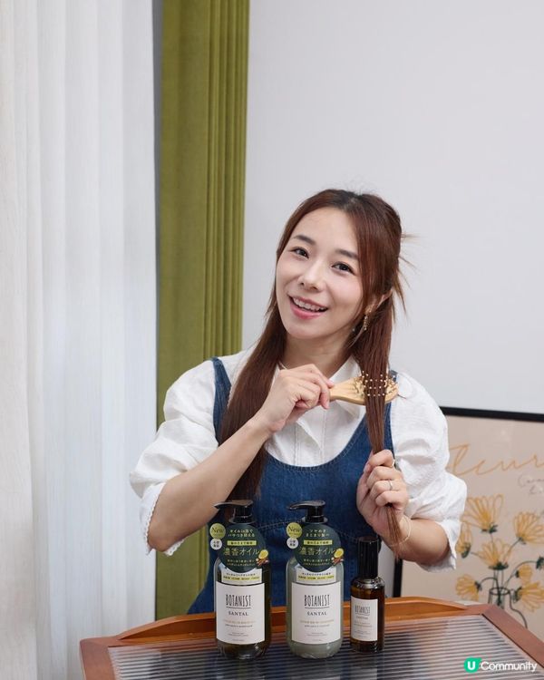 護髮tips 🌿BOTANIST SANTAL 檀香修護系