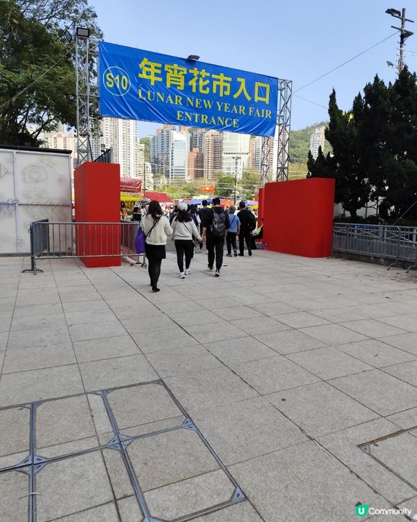 2026期間限定維園年宵