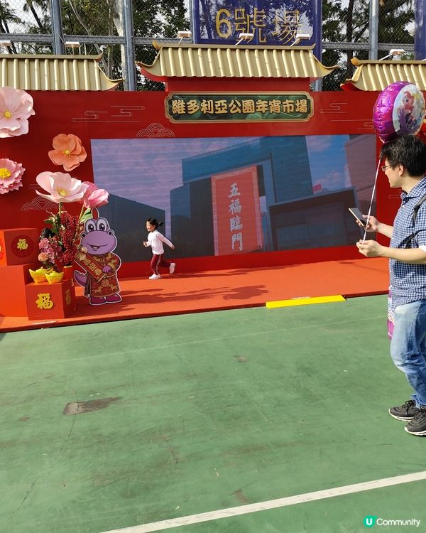 2026期間限定維園年宵