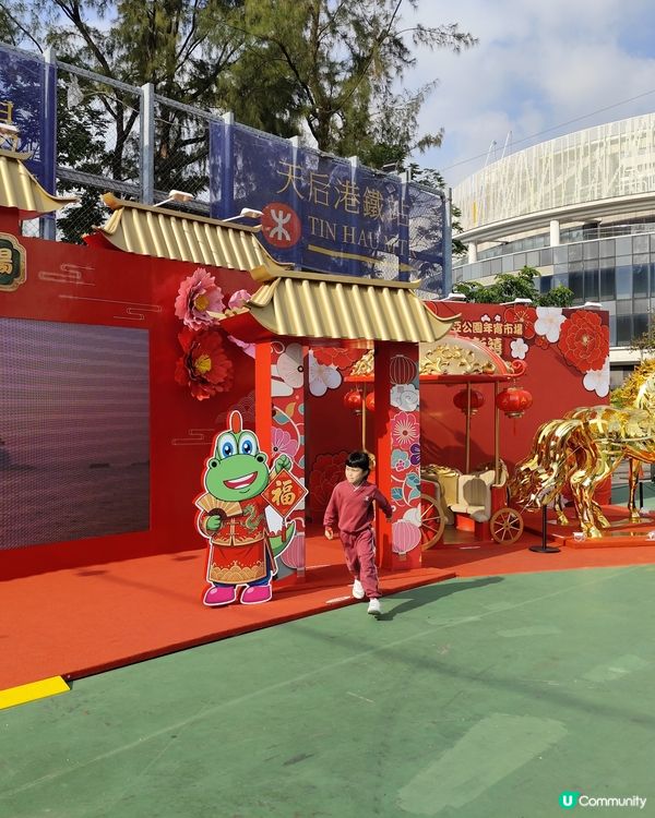 2026期間限定維園年宵